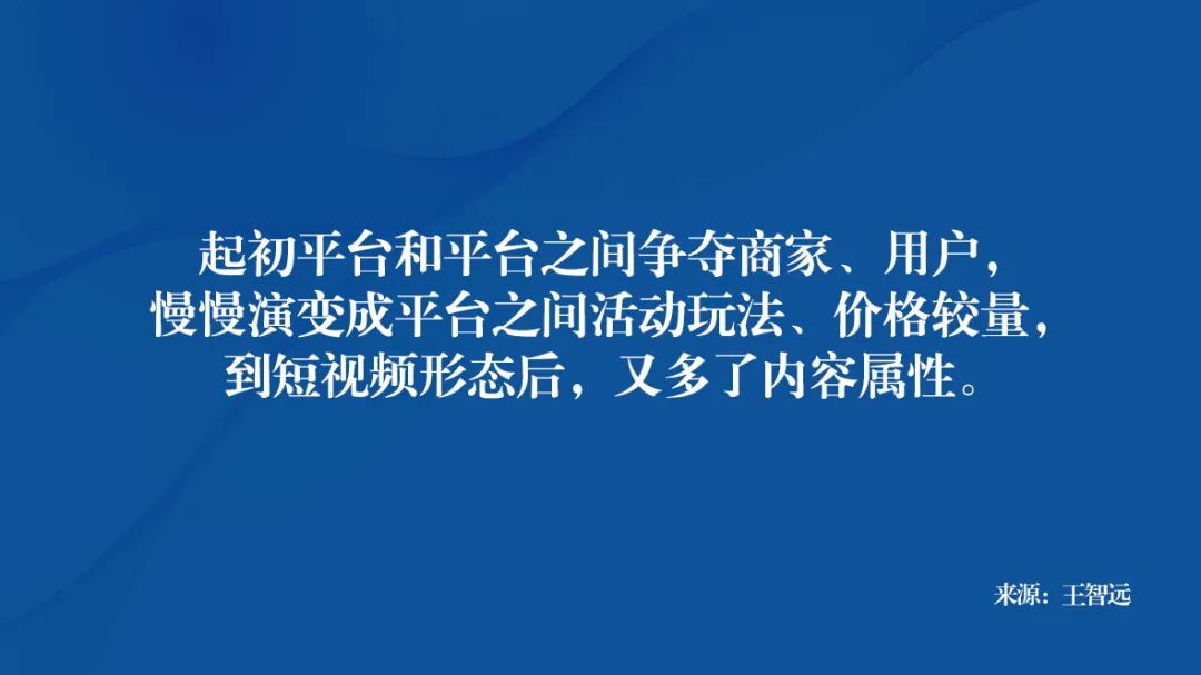 双11,节日卷王