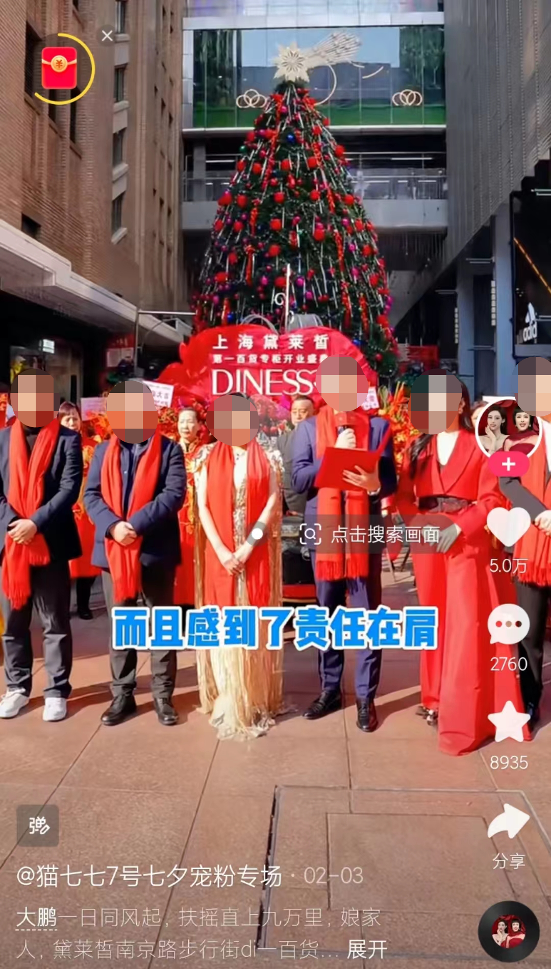 &ldquo;小杨哥们&rdquo;线下开店，达人带货不行了？