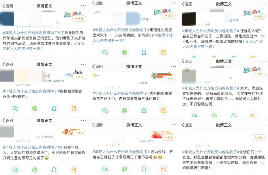 双十一花式传播混战,抖音超值购万人团却凭打直球“真补贴”大出圈