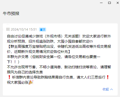 今年双十一,只有游戏玩家还在冲