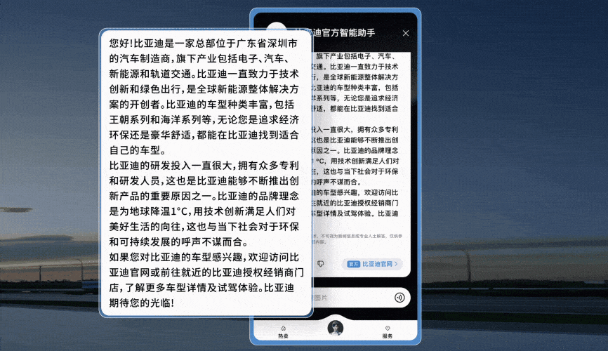 让AI“上天”“入地” 百度打开未来世界