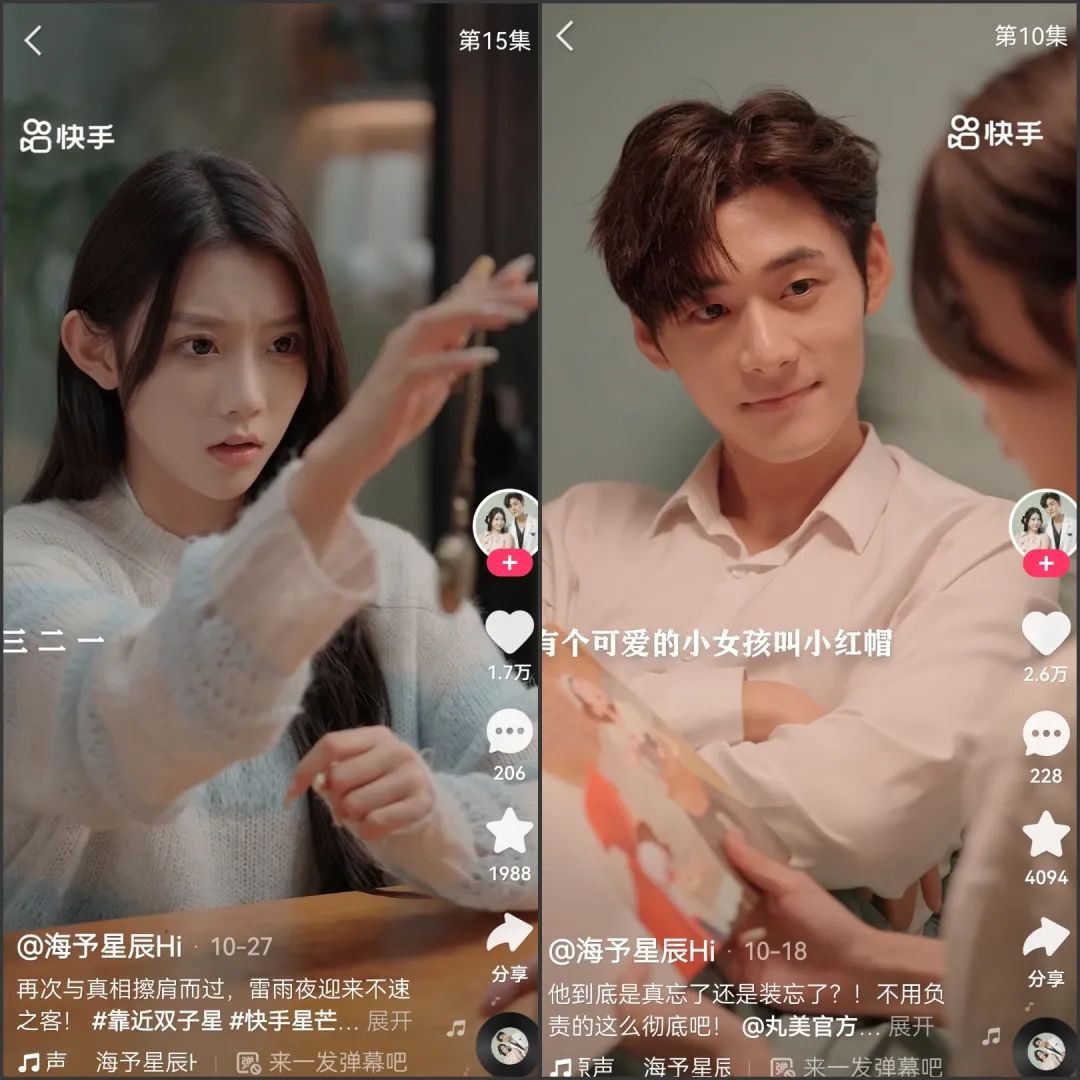 品牌营销的新增长点，&ldquo;藏&rdquo;在短剧里？