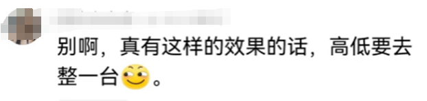 一键擦除衣服?华为P70被玩坏了
