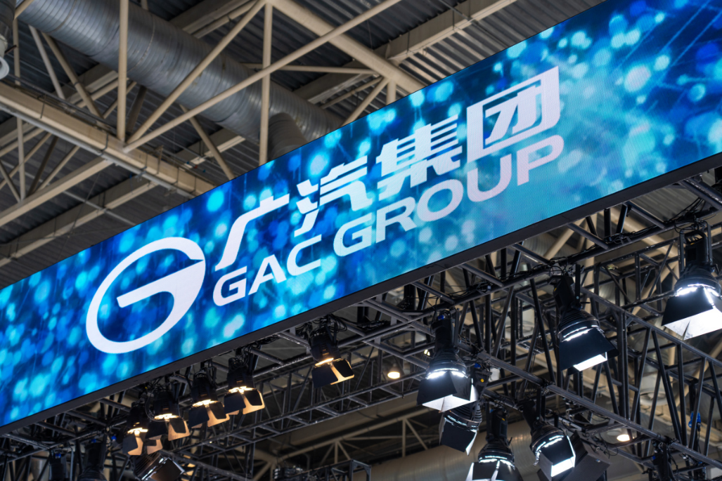 员工排队抢裁员名额背后：广汽集团的转型&ldquo;纠结症&rdquo;