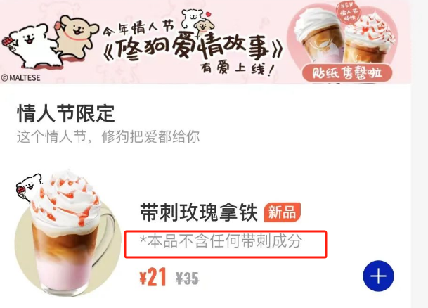 李佳琦315被点名,麦当劳最大的“骗局”曝光了!