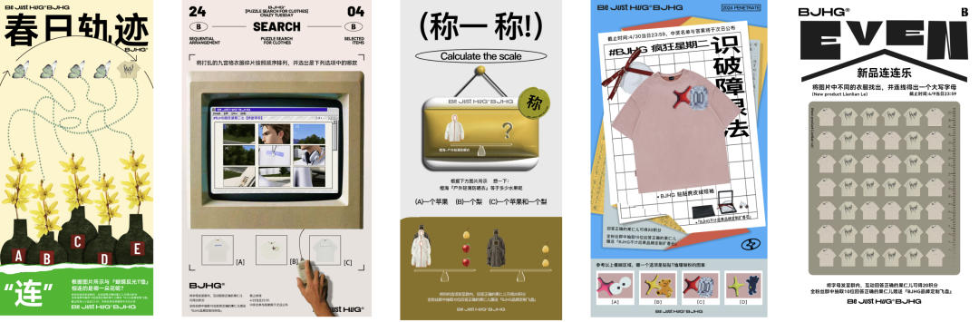 服饰品牌如何借私域撬动全域,解决流量焦虑?丨全域研究