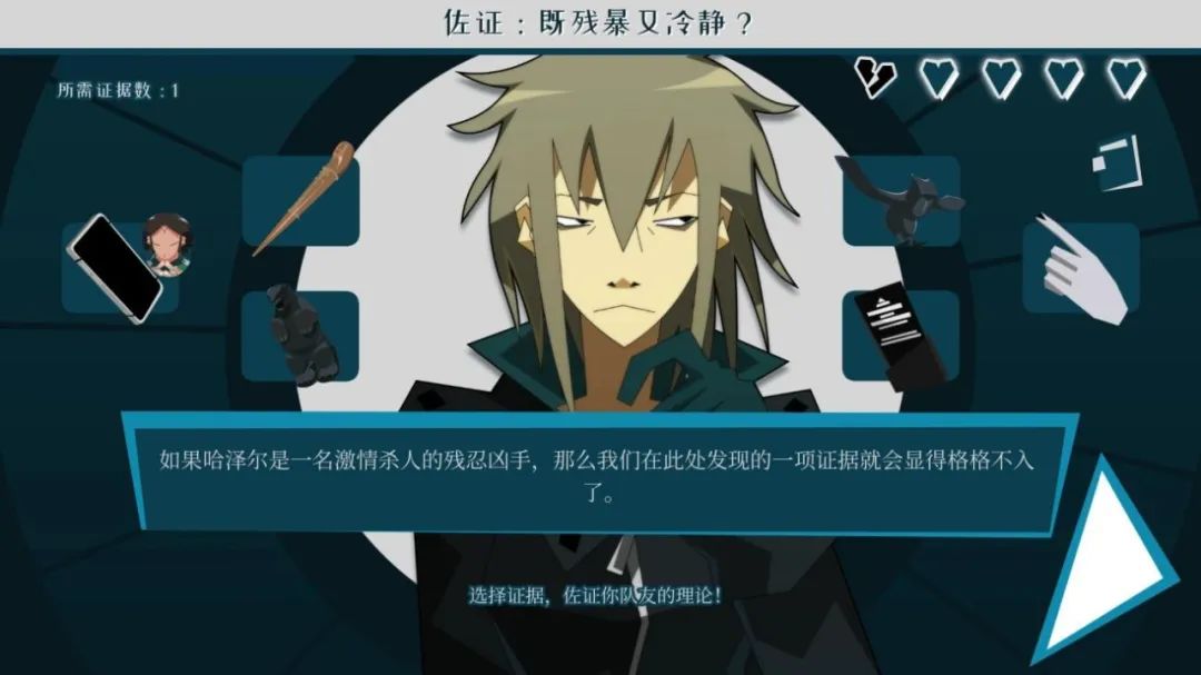 一百万加元赌局下的狂想曲,《探案法: 加拿大档案》评测