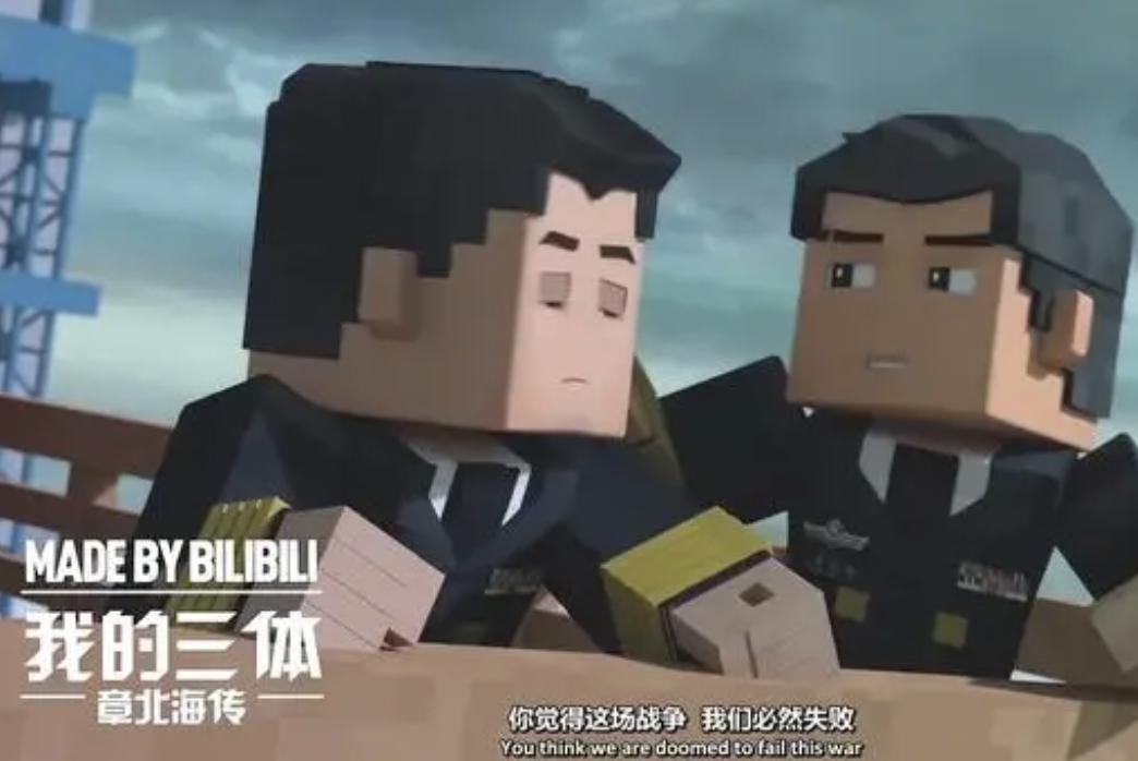 三体动画幕后的“版权战争”:投毒、谋杀与一部投资2亿未上映的电影