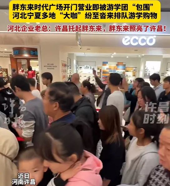 中国“最牛超市”,为何走不出河南许昌?