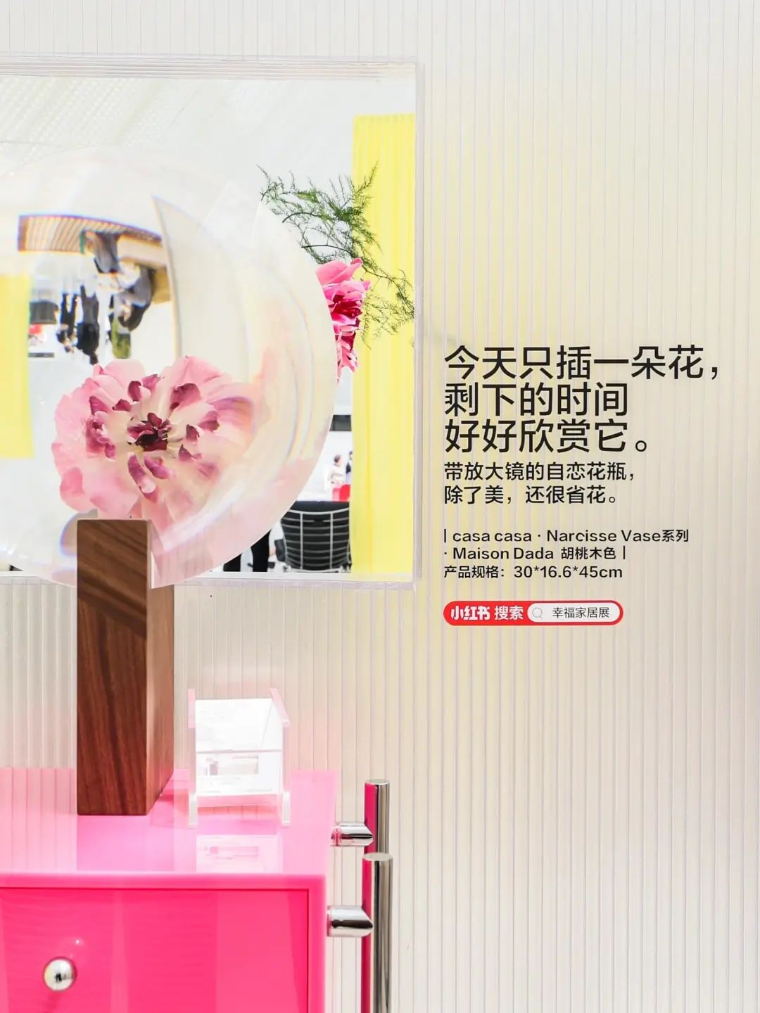 家居文案,宜家输给小红书?