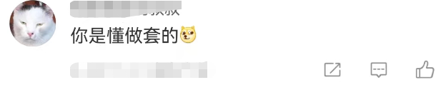 杜蕾斯出鞋套,网友:你是懂做套的!