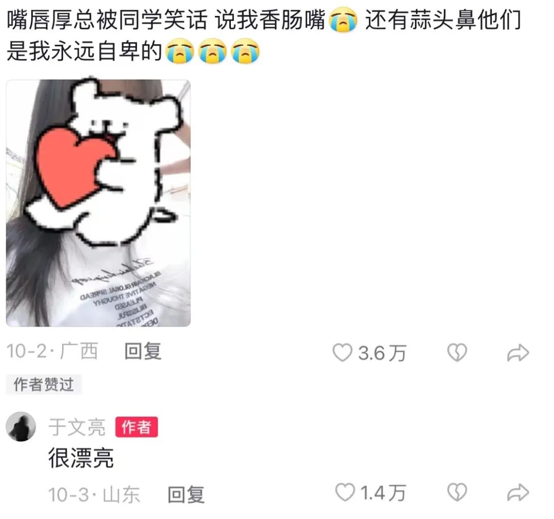7天涨粉166万，人人都有机会成为&ldquo;普通人&rdquo;于文亮吗？