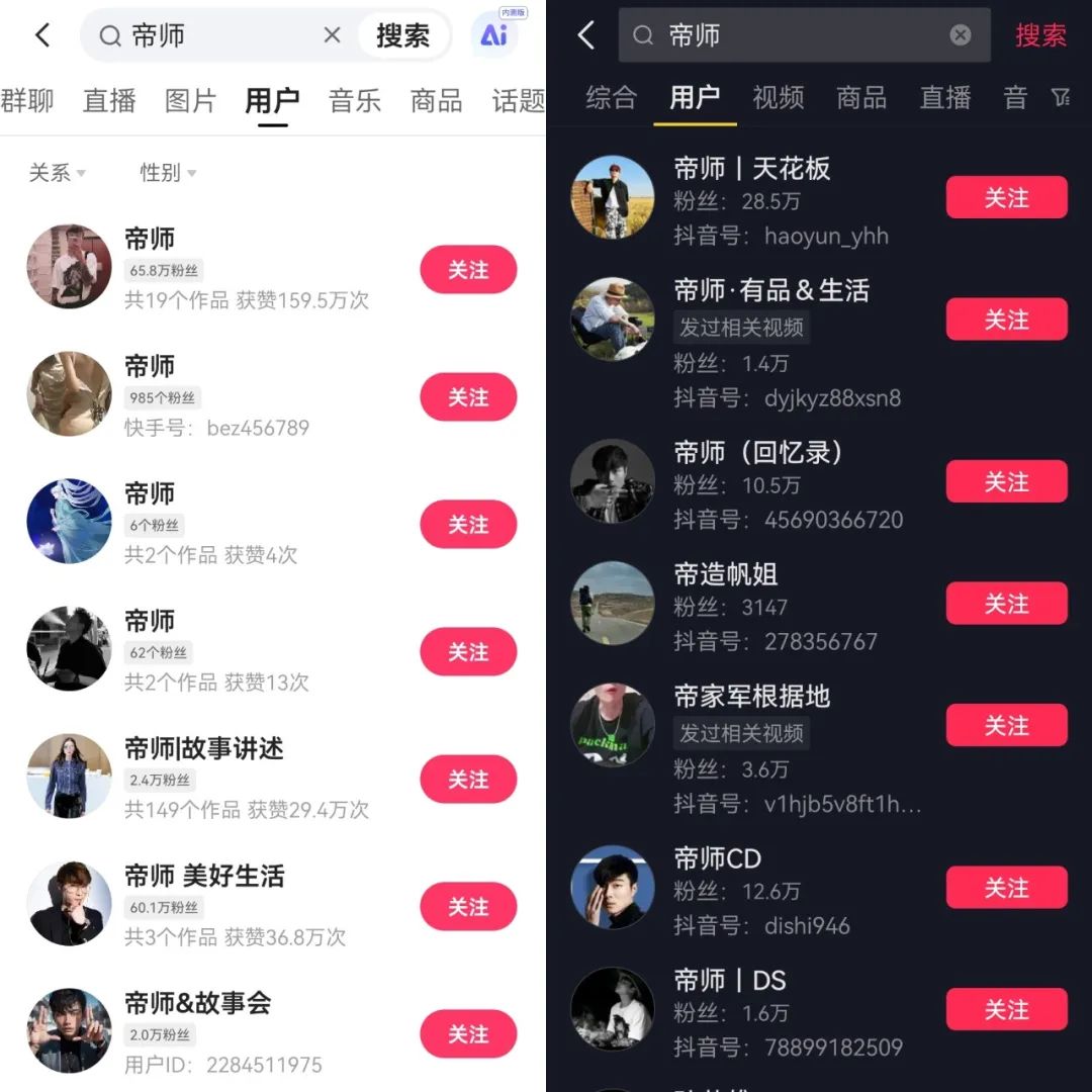 曾年入过亿的劣迹网红,悄悄“复活”