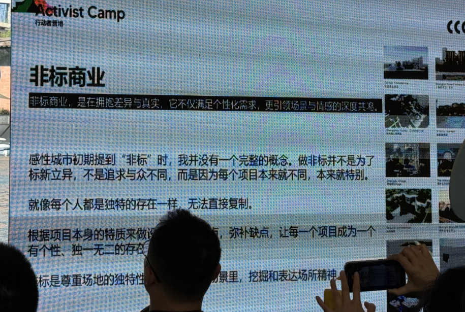 奔赴1500公里拍到的文案,不能只我一个人看