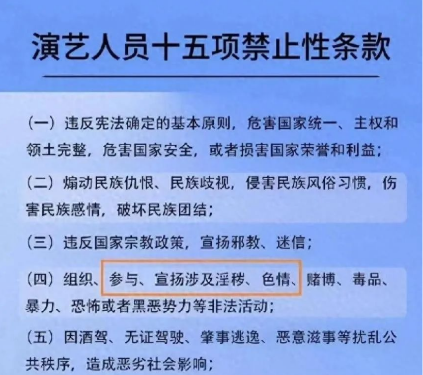 杨颖1亿粉丝账号被禁:德不配位,最后都逃不过这个下场...