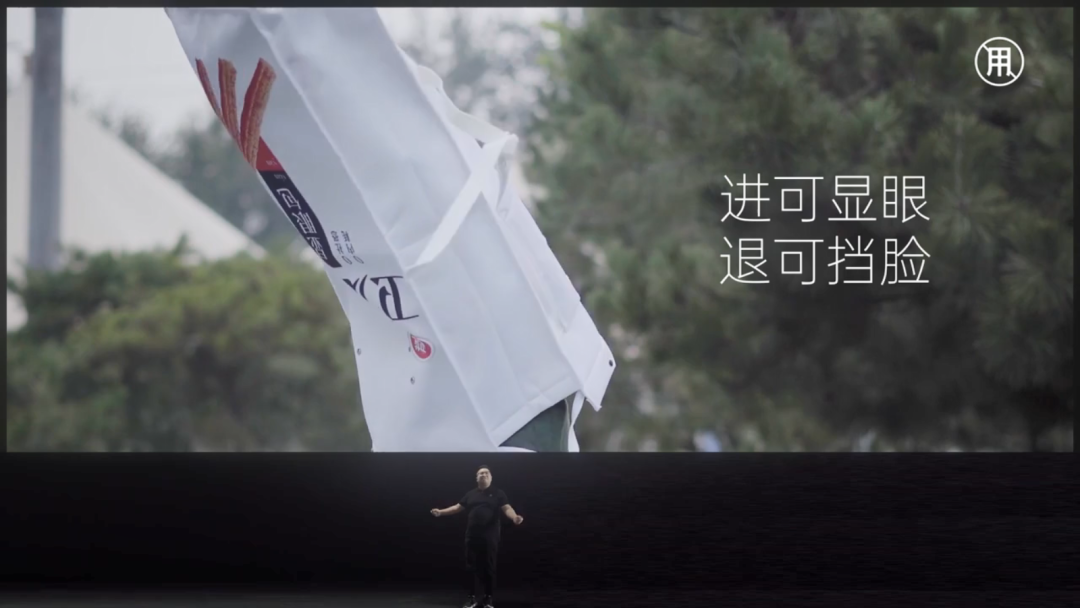 卫龙蹭苹果发布会文案，蹭了波大的