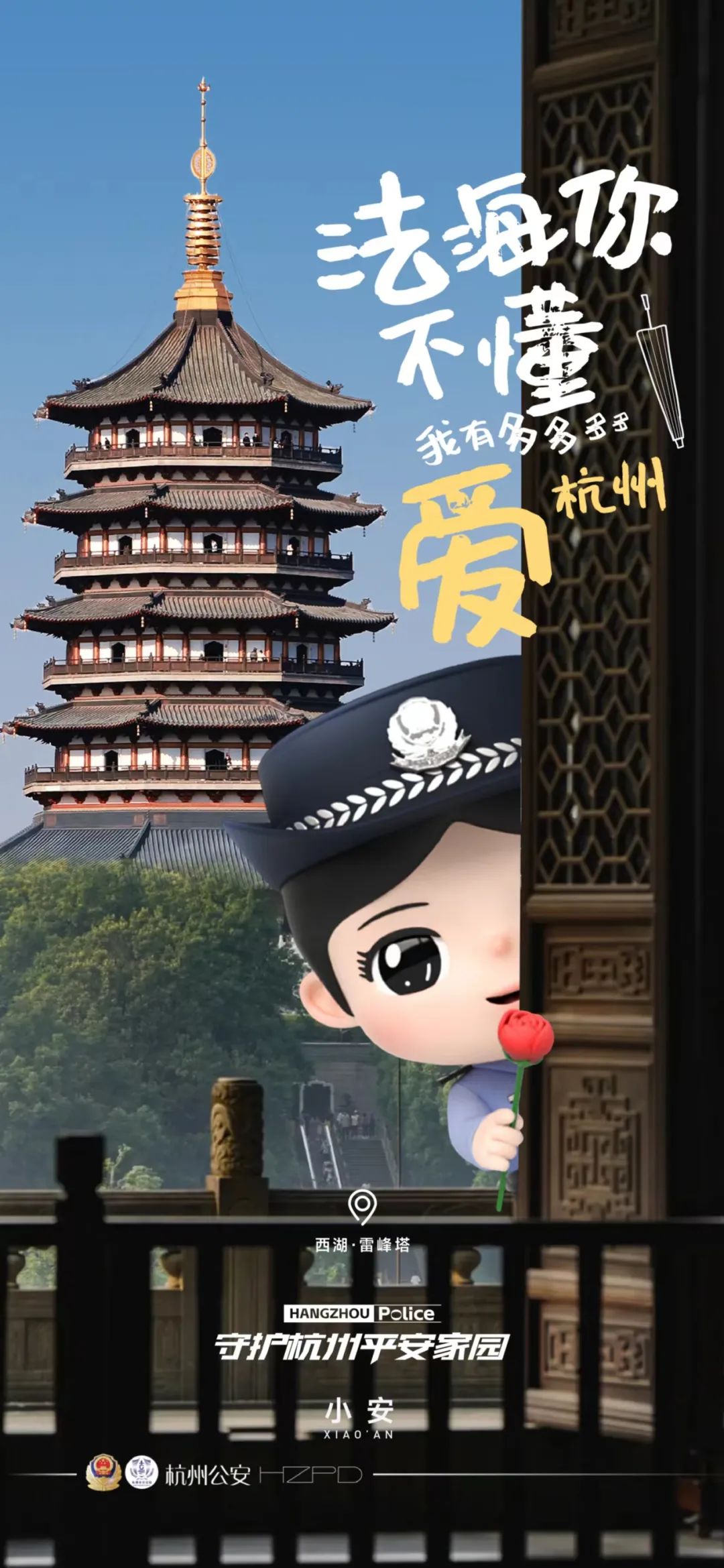 杭州地标宣传，好绝！