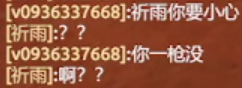 87%好评率,11万同时在线,这款全员恶人的游戏在Steam乱杀
