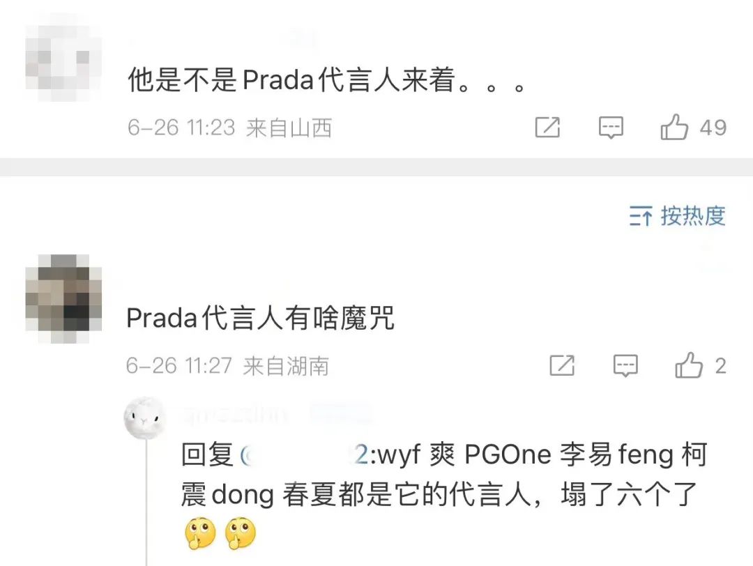 蔡徐坤翻车，百度成最大赢家？