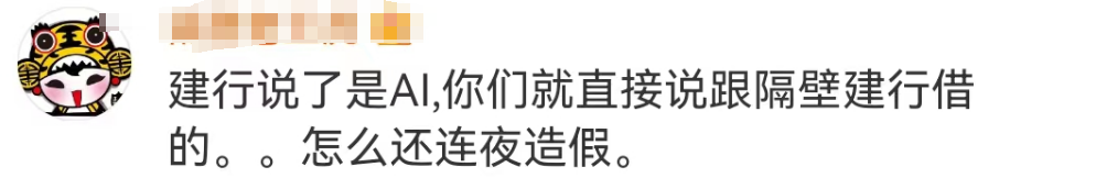 再陷“除夕不放假”风波,春晚的公关惹怒全网!