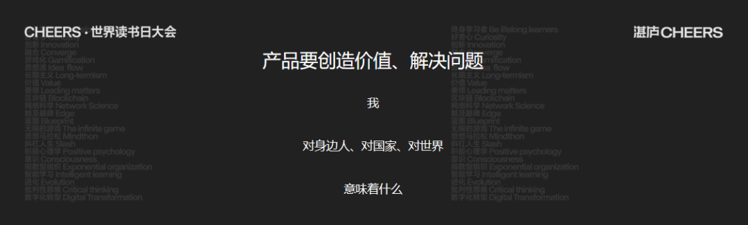 产品运营为什么那么挣钱?每个人都需要的产品思维