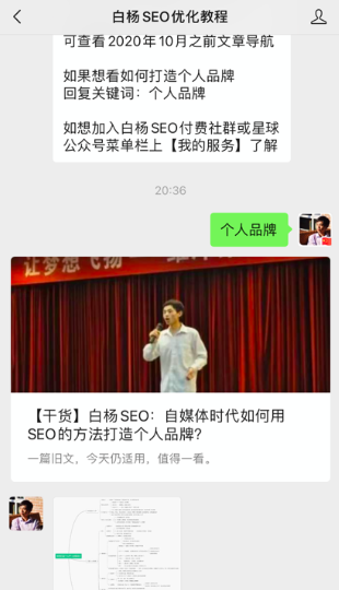 流量、品牌、营销，你真的理解吗？