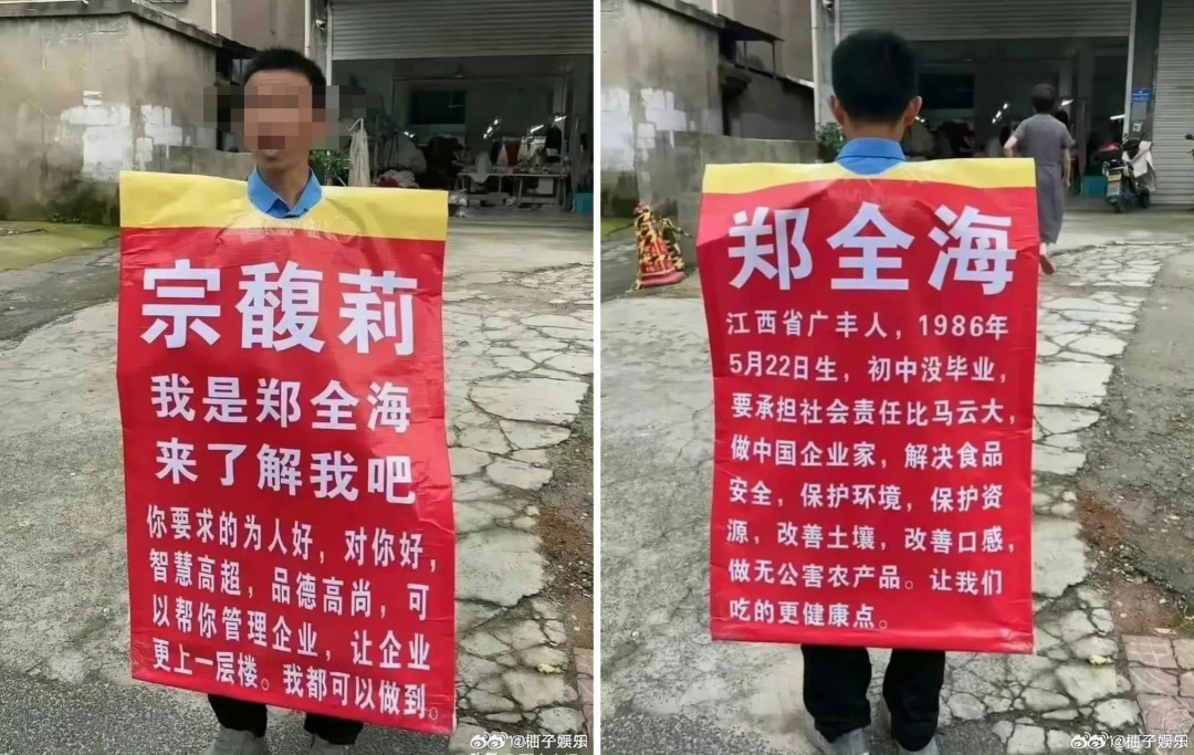 又一个“春晚AD钙奶姐”出现了!这次网友骂不出来了...