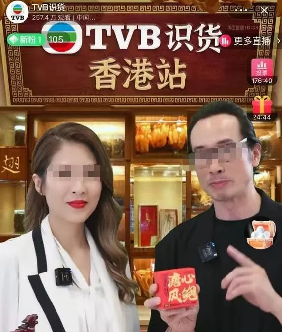 &ldquo;阴阳合同&rdquo;五年后，&ldquo;内地娱乐教父&rdquo;直播带货自救