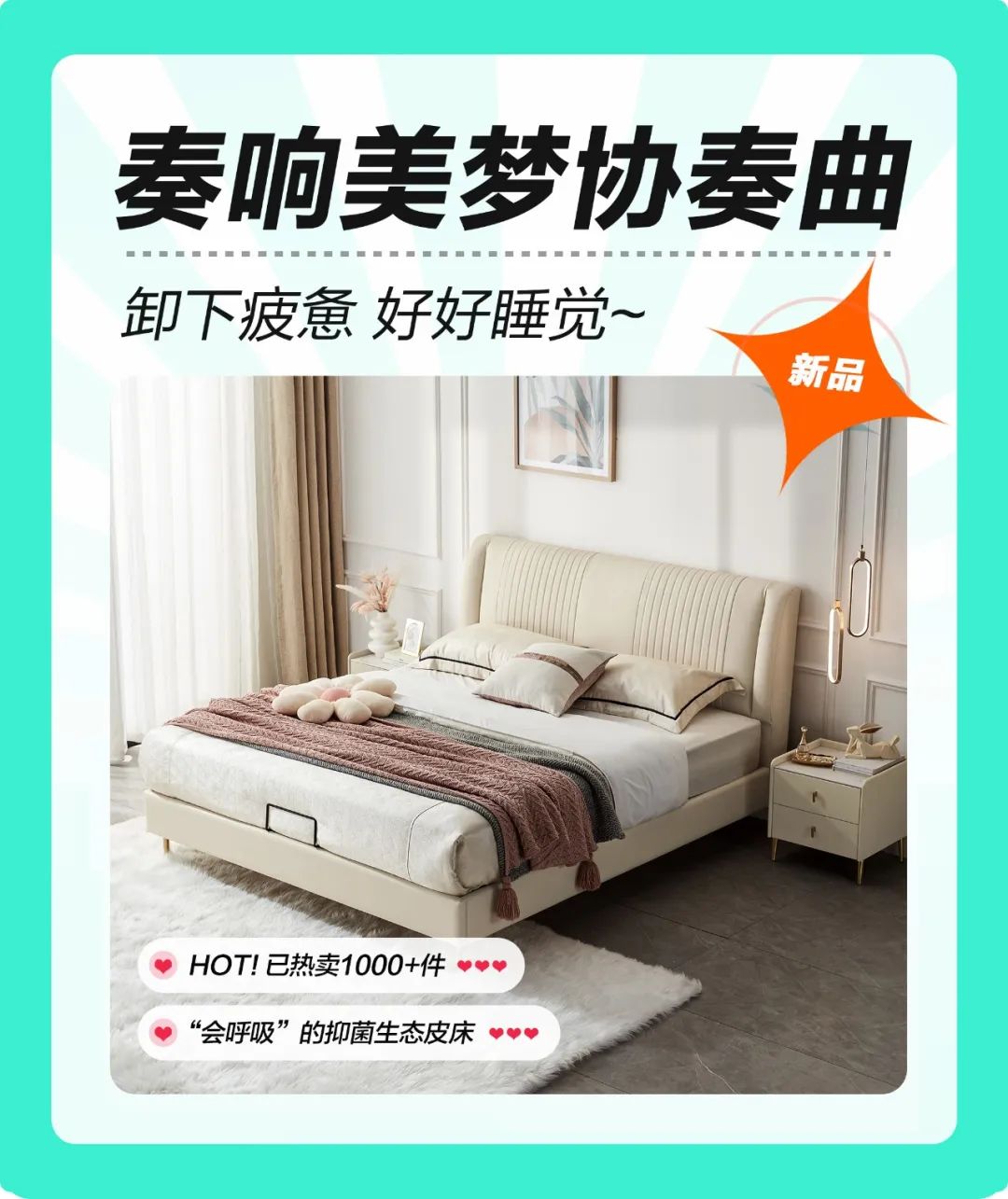 林氏家居岁末全链路激活消费人群,阿里妈妈助力品牌实现确定提效