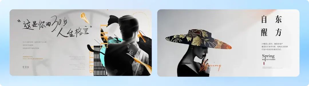 如何做好 Banner设计?这里总结了4种类型和5种布局