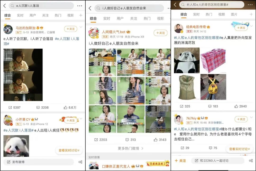 浏览量猛增42倍,“MBTI”在小红书爆火
