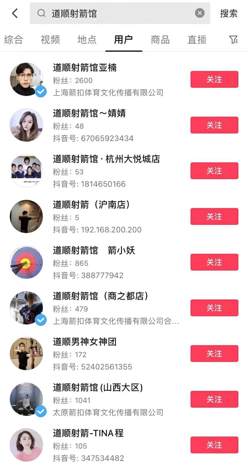 在抖音5小时卖了4000万,这条千亿赛道成下一个商家“掘金地”?