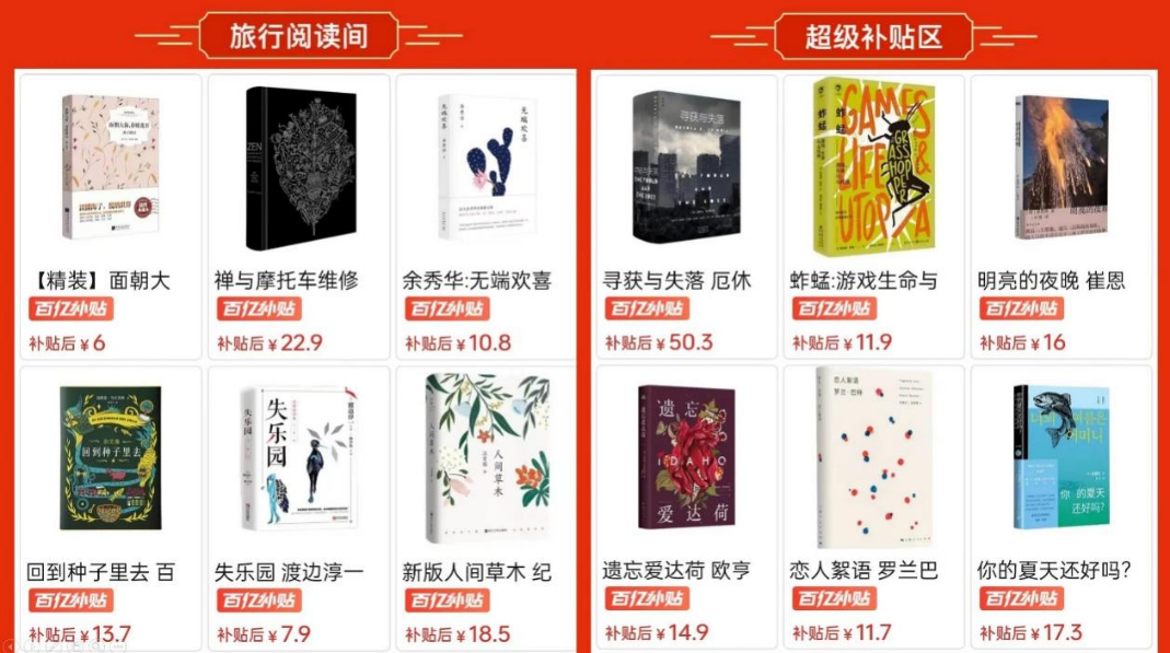 拼多多高质量发展&ldquo;破茧成蝶&rdquo;，多多跨境&ldquo;上大分&rdquo;