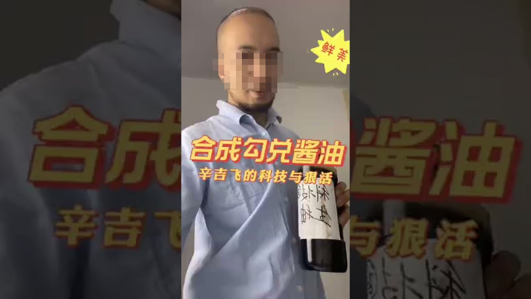 淀粉肠风波反转!全网最会“造假”博主突然翻红