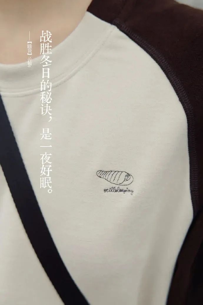 时尚的文案,写得真好看