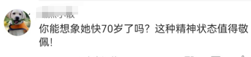 董明珠汉服造型曝光，网友：很像格力玫瑰空调&hellip;