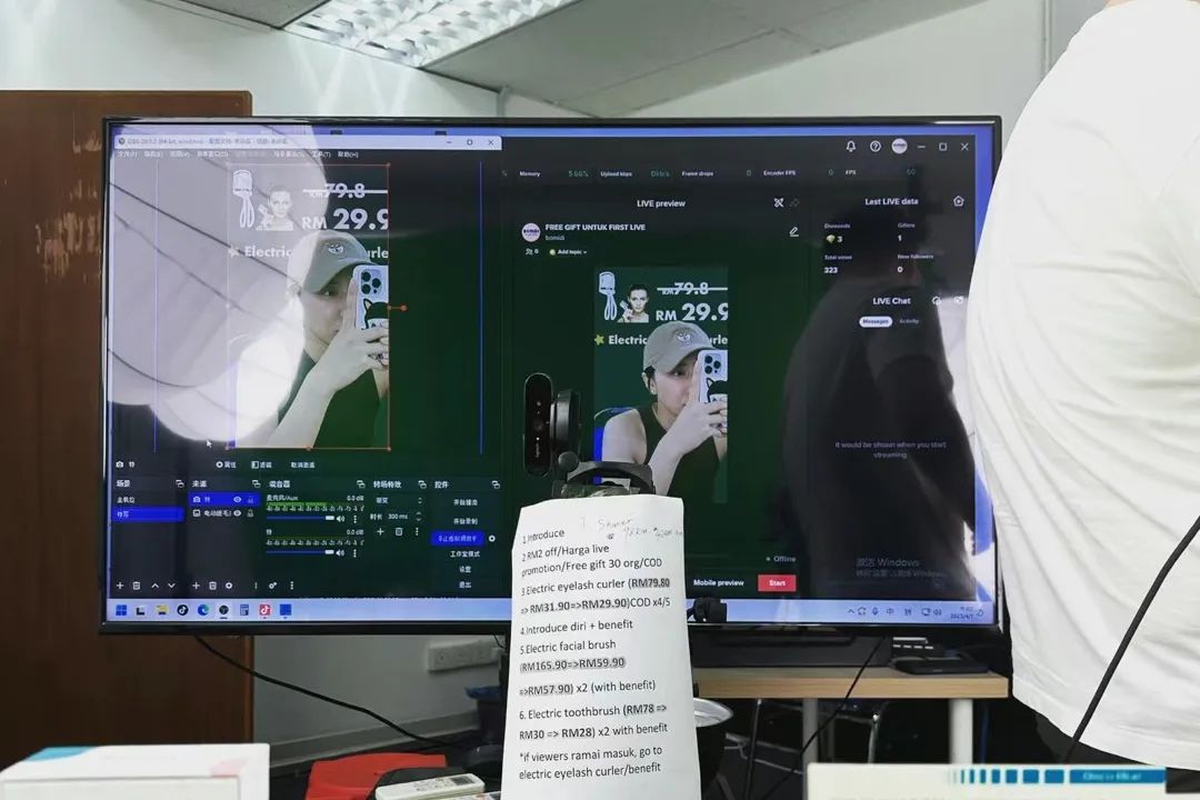 掘金Tiktok电商，比亚马逊刺激多了
