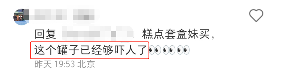 &ldquo;黑化&rdquo;蛋糕的王老吉，让两派网友都沉默了...