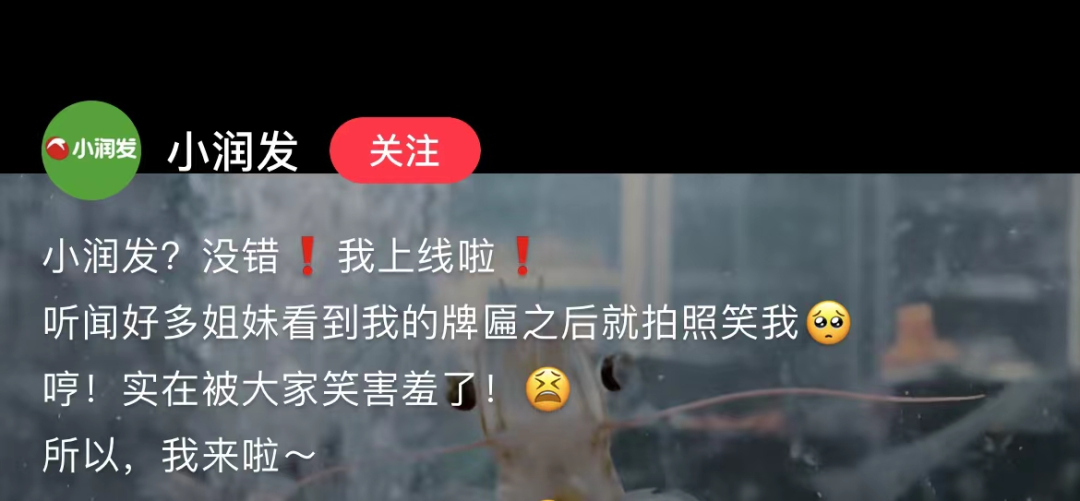 网友打假“小润发”?大润发:这是我的孩子…..