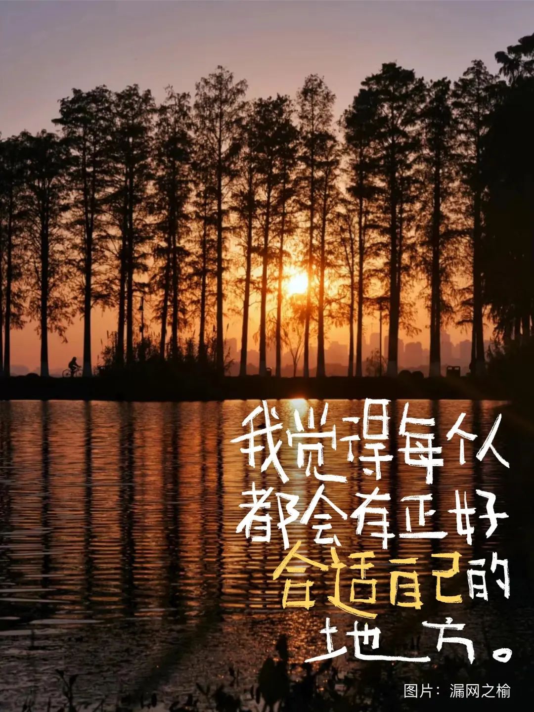 五一的文案，来了