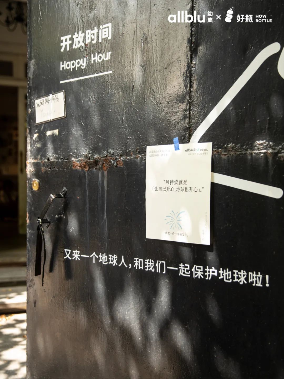 这套低成本文案，高度可爱