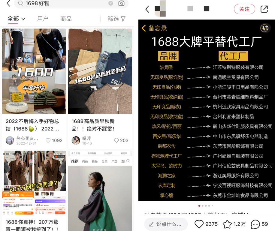 丑衣服泛滥,年轻人买到怀疑人生