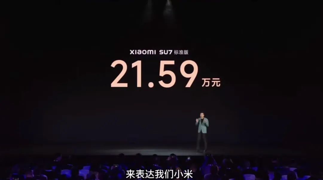 小米汽车爆火，风评逆转，1天卖出191亿？营销套路绝了！