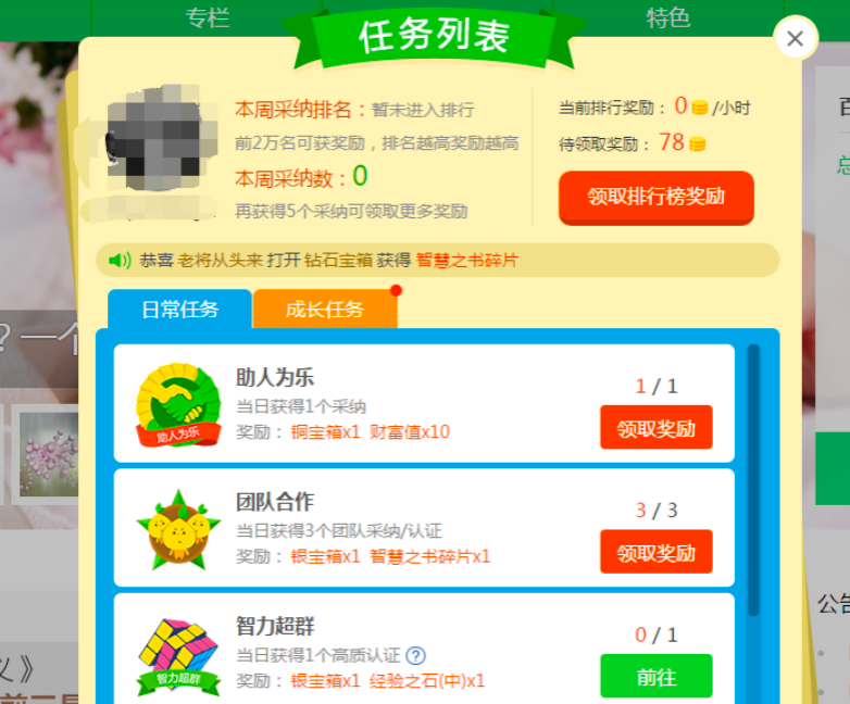 屏幕快照 2022-04-29 下午6.09.28.png