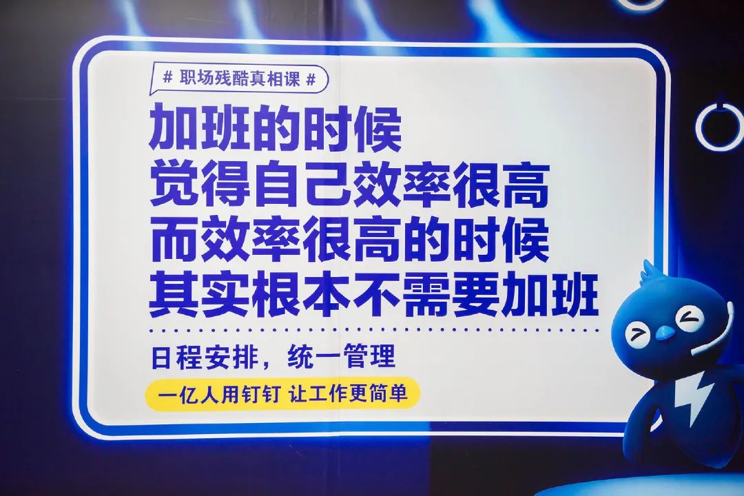 职场主题广告,这几支给你灵感