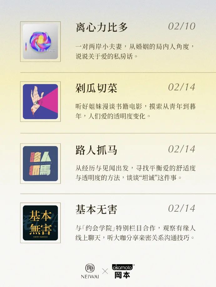 这两个品牌的梦幻联动，引起极度舒适