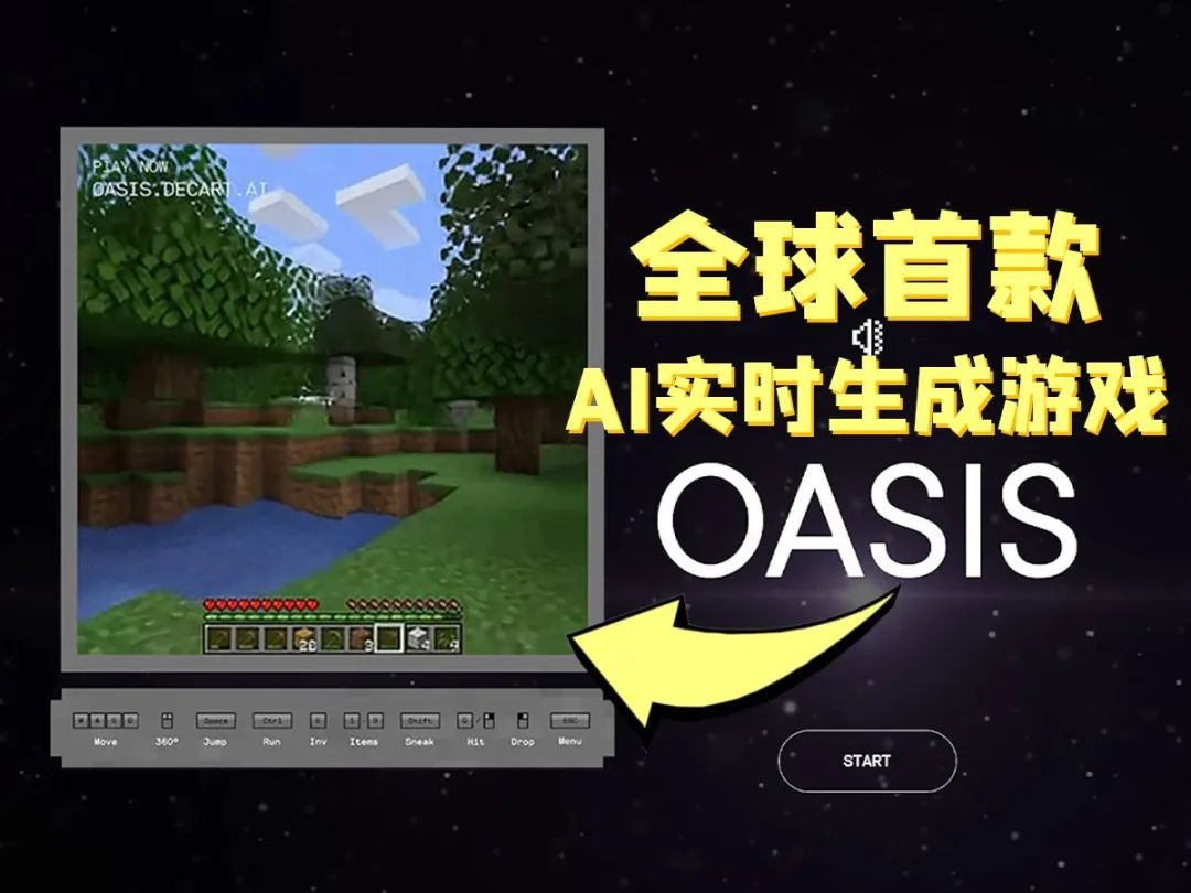 又来搞事?马斯克宣布成立AI游戏工作室