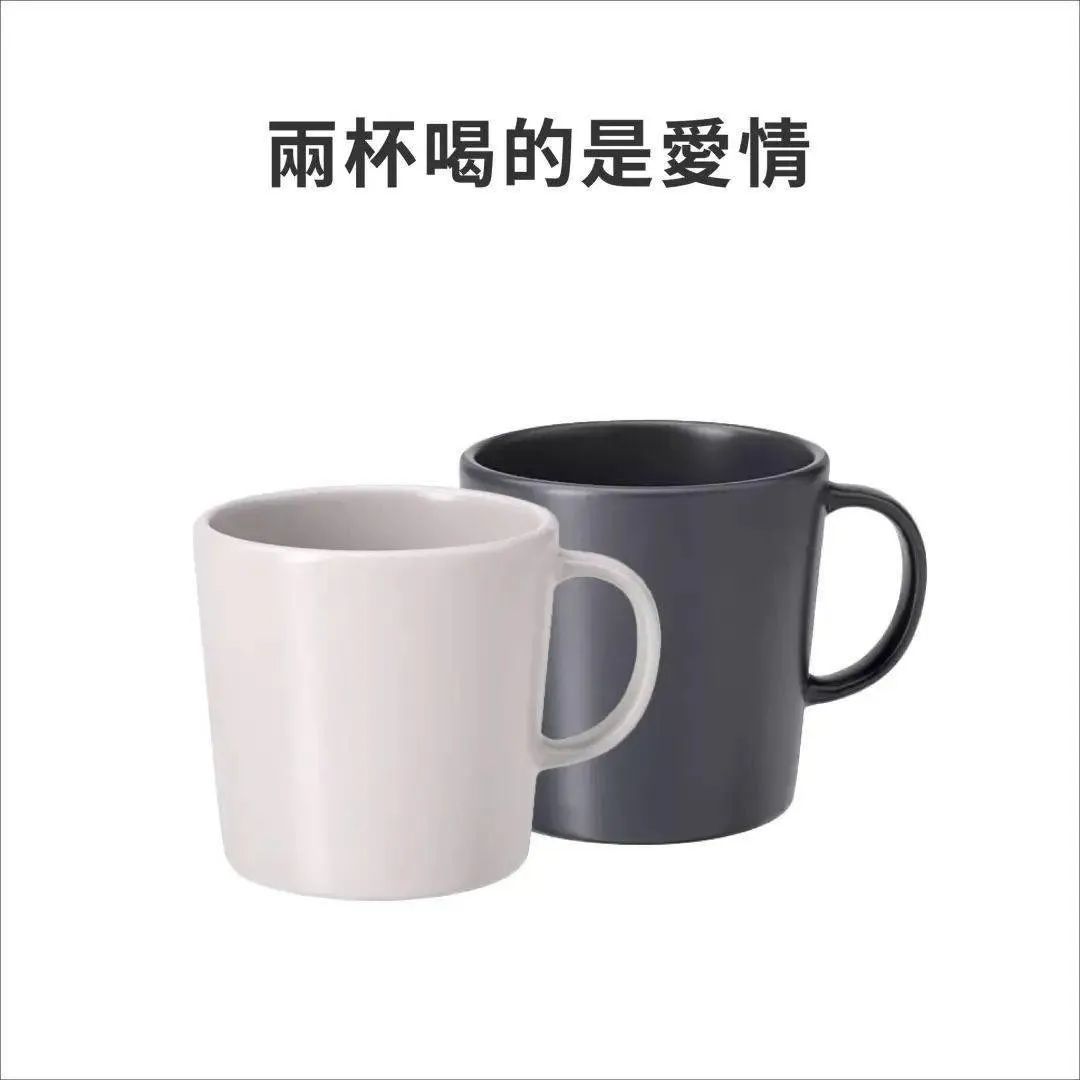 宜家&ldquo;发疯&rdquo;文案，超有趣