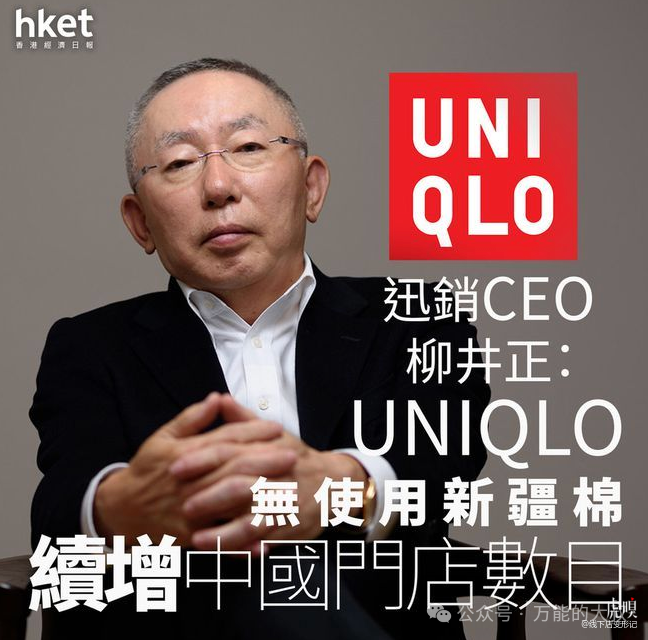 要不要“抵制优衣库”,网友吵翻了……