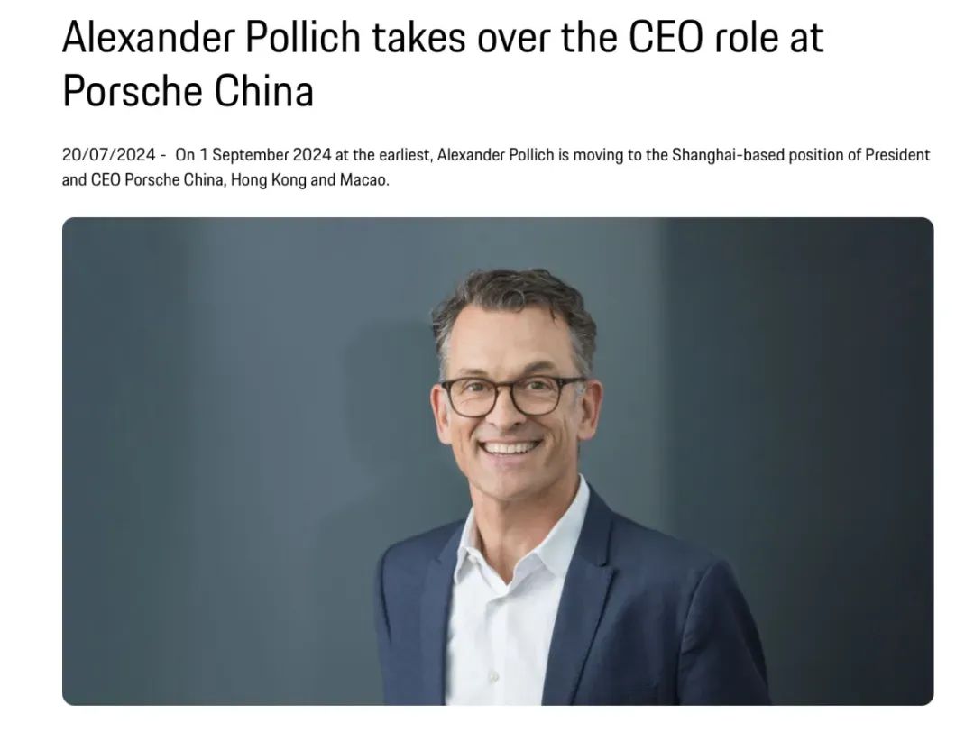 保时捷大卖，只差一个雷军？